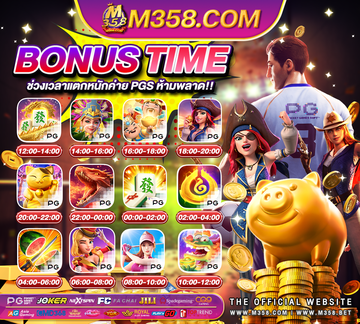 slot สล็อต สัตว์ ทาง เข้า joker slot 911